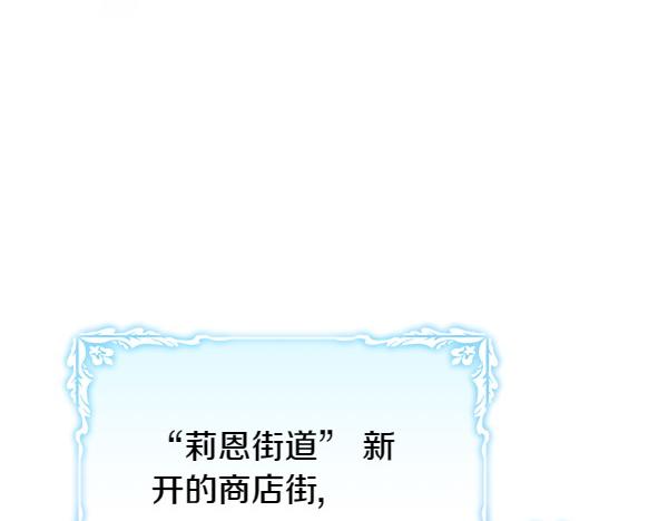 第68话 走投无路164