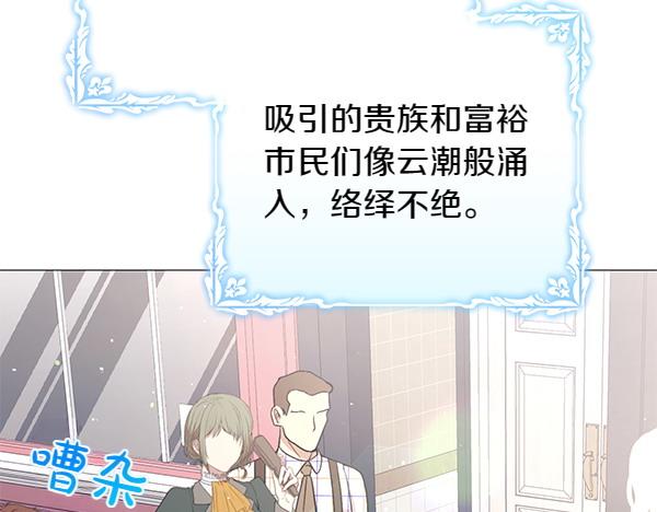 第68话 走投无路165