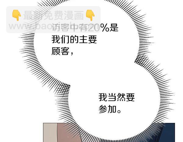 第68话 走投无路169
