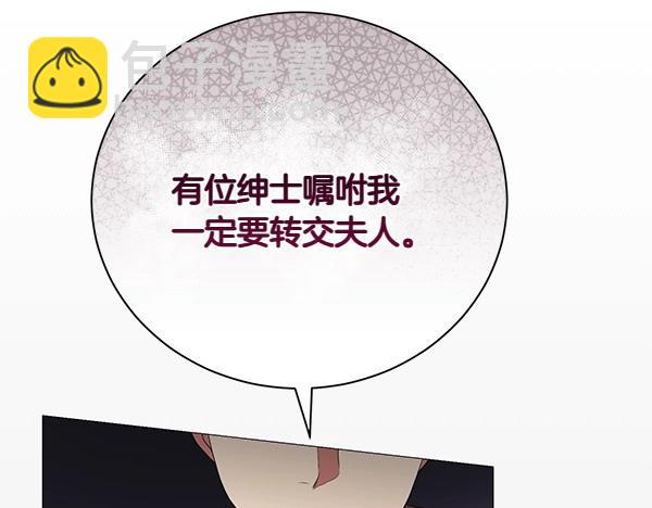 第68话 走投无路178