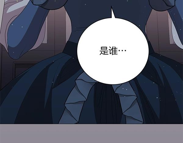 第68话 走投无路183