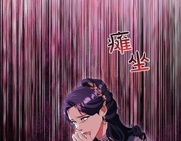 第68话 走投无路193