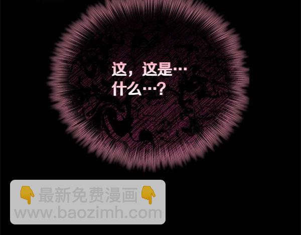第68话 走投无路196