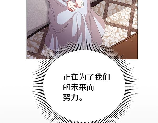 第68话 走投无路26