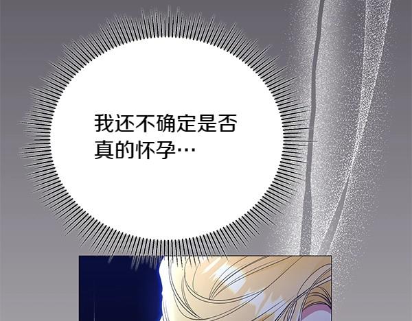 第68话 走投无路34