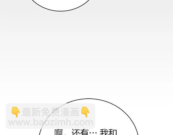 第68话 走投无路37