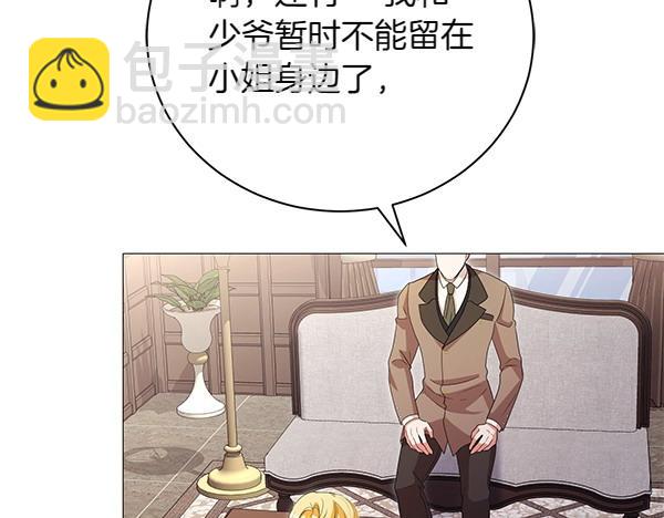 第68话 走投无路38