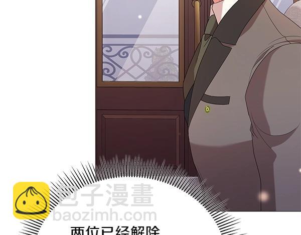 第68话 走投无路43