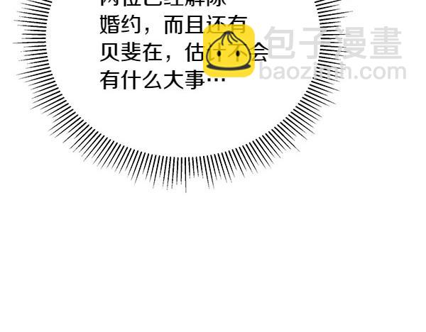 第68话 走投无路44