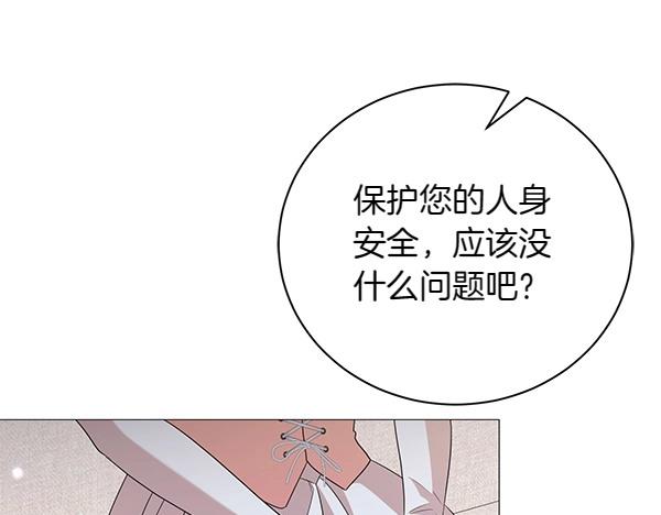 第68话 走投无路45