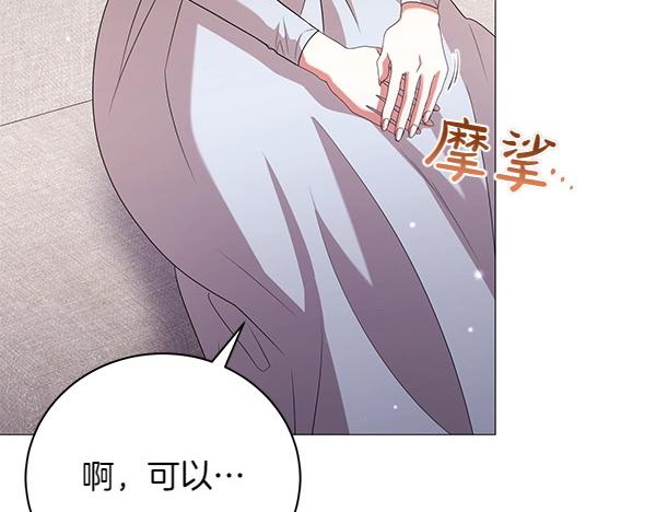 第68话 走投无路46
