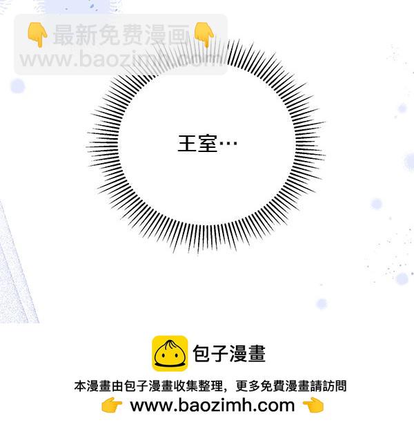 第68话 走投无路53