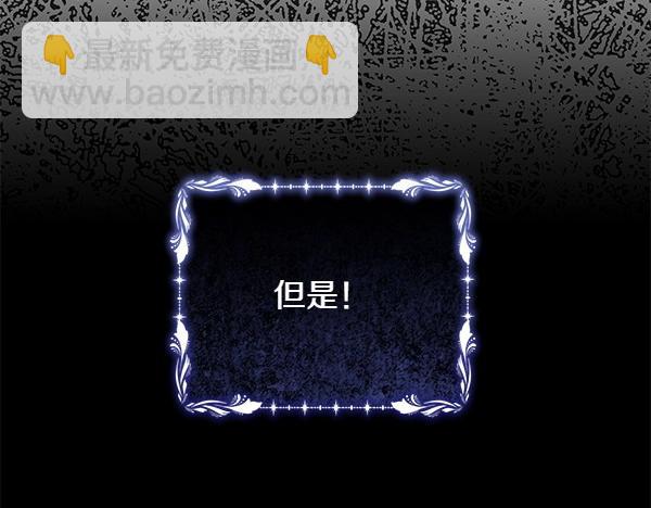 第68话 走投无路58