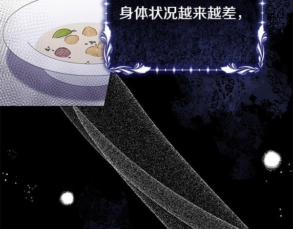 第68话 走投无路61