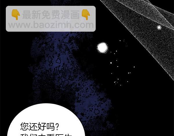 第68话 走投无路62