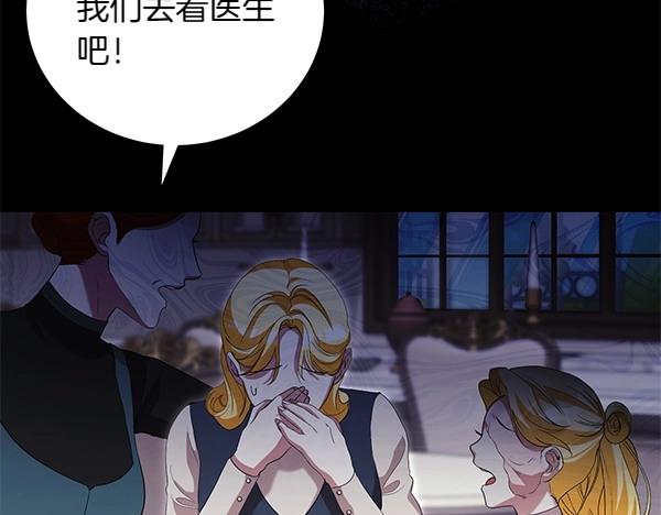 第68话 走投无路63