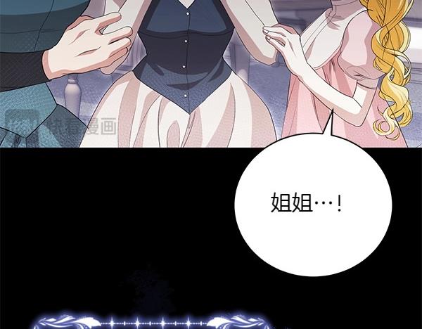第68话 走投无路64