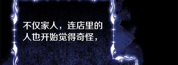第68话 走投无路65