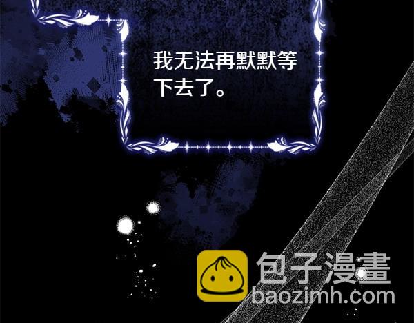 第68话 走投无路66