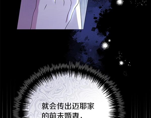 第68话 走投无路70