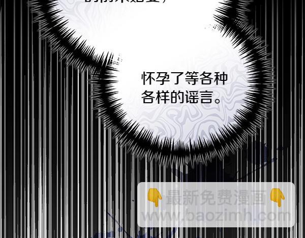 第68话 走投无路71