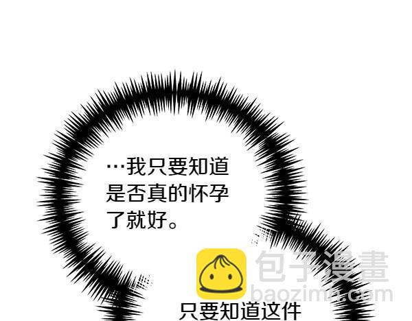 第68话 走投无路74