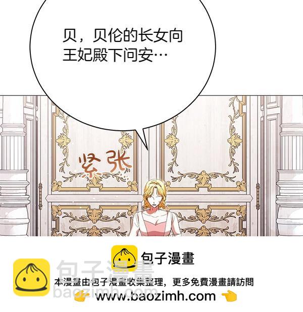 第68话 走投无路78