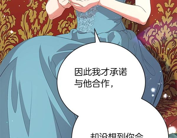 第68话 走投无路87