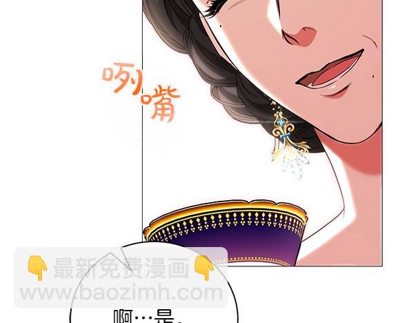 第68话 走投无路90
