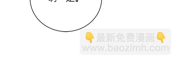 第68话 走投无路91