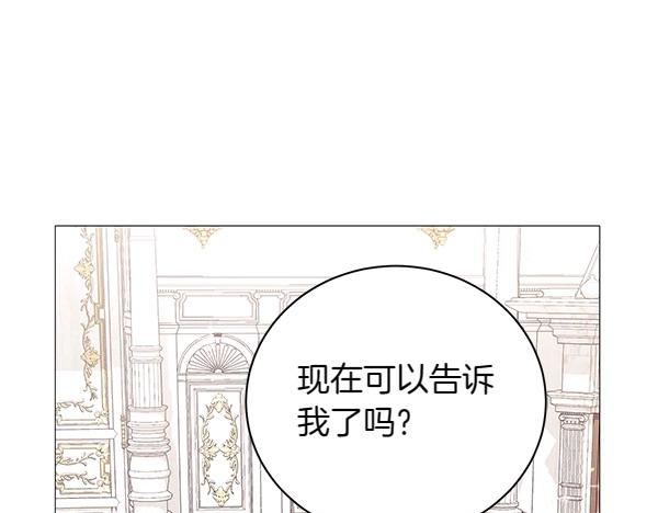 第68话 走投无路92