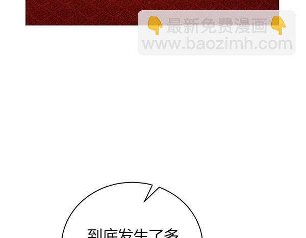 第68话 走投无路94