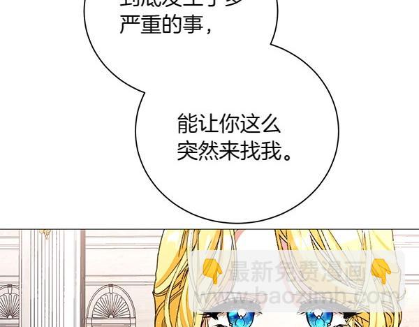 第68话 走投无路95