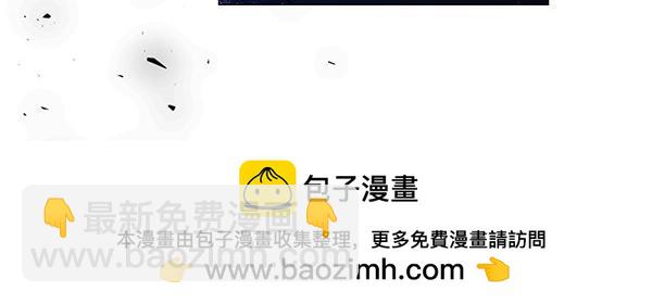 第69话 恐慌103