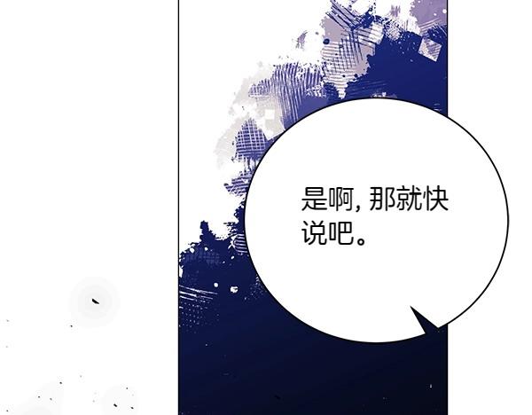 第69话 恐慌106