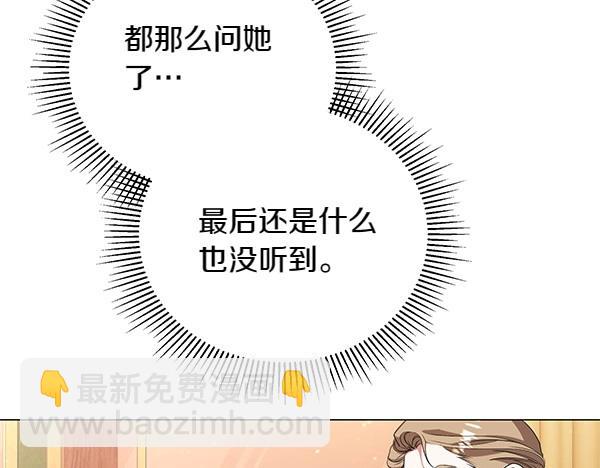 第69话 恐慌115