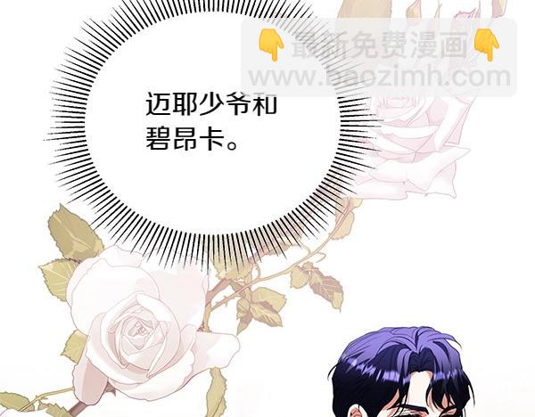 第69话 恐慌118