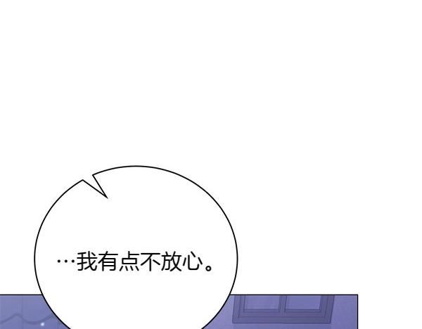 第69话 恐慌12