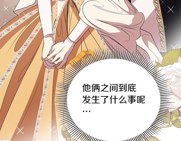 第69话 恐慌121