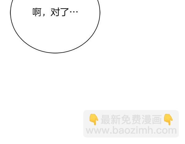 第69话 恐慌124