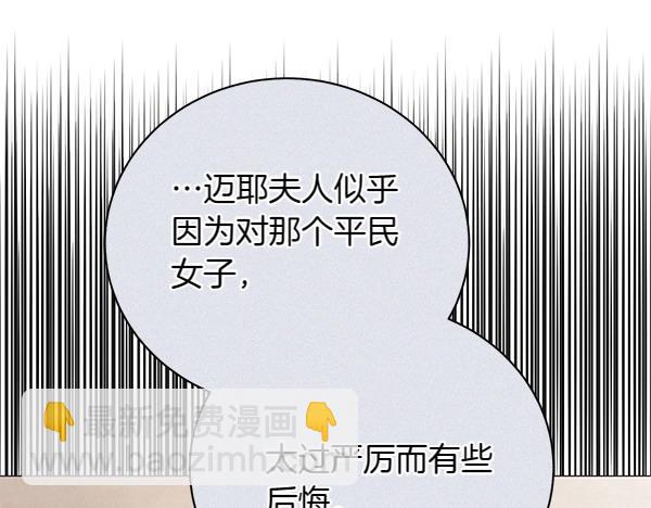 第69话 恐慌125