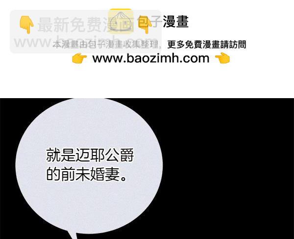 第69话 恐慌128