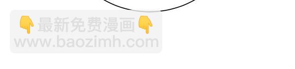 第69话 恐慌134