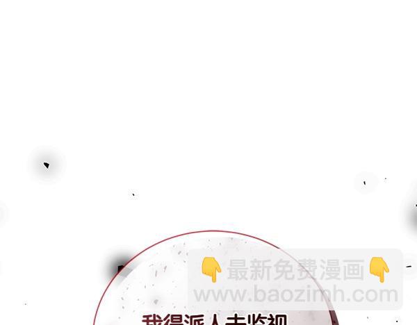 第69话 恐慌135
