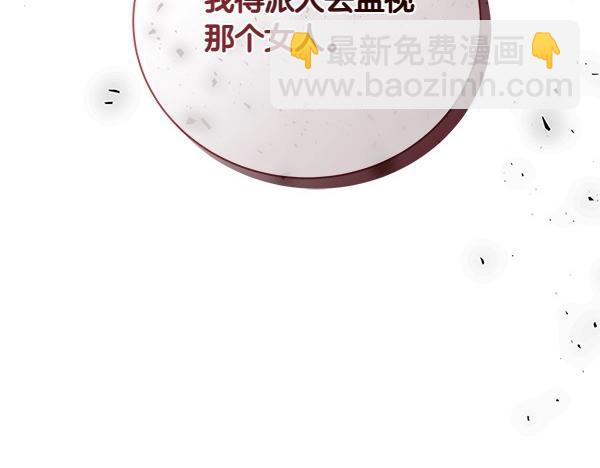 第69话 恐慌136
