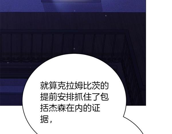 第69话 恐慌14