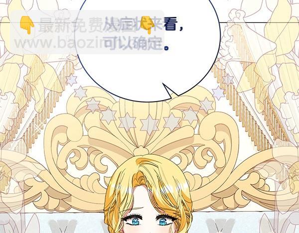 第69话 恐慌143