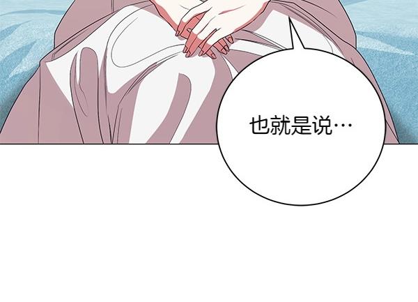 第69话 恐慌145