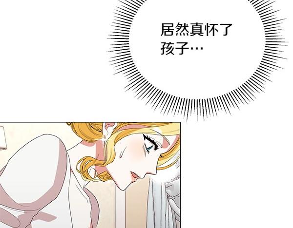 第69话 恐慌149