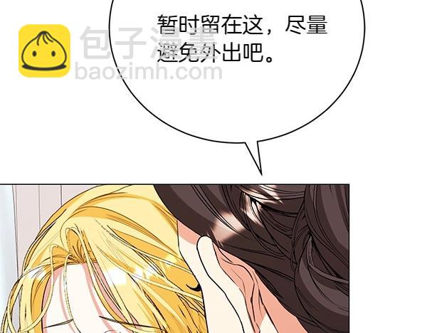 第69话 恐慌156